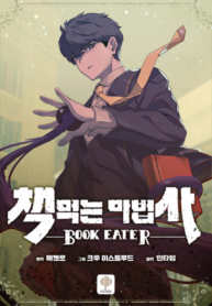 Kẻ Ăn Sách