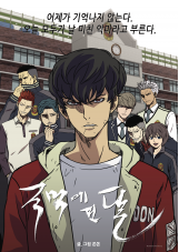 SỨC MẠNH TUYỆT ĐỐI