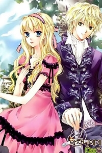 A Kiss For My Prince - Nụ H&ocirc;n Ho&agrave;ng Tử