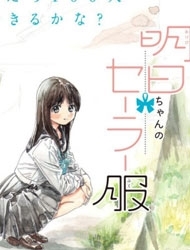 Akebi-Chan No Sailor Fuku