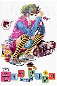 &Aacute;nh nắng ch&oacute;i chang