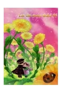 APH Doujinshi - Lei Chi Sono Dolci