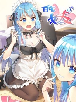 BẠN GÁI CÙNG PHÒNG