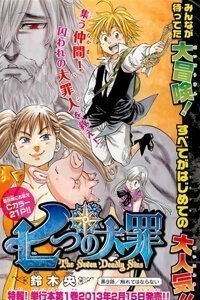 Bảy đại &aacute;c nh&acirc;n