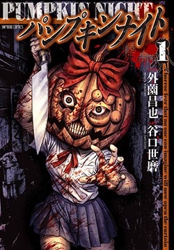 BÍ NGÔ CUỒNG SÁT - PUMPKIN NIGHT