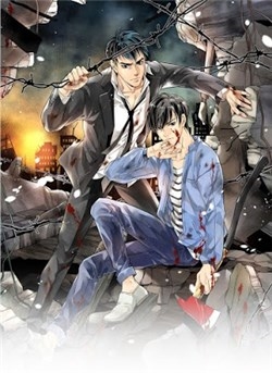 B&igrave;nh Minh Cuối C&ugrave;ng