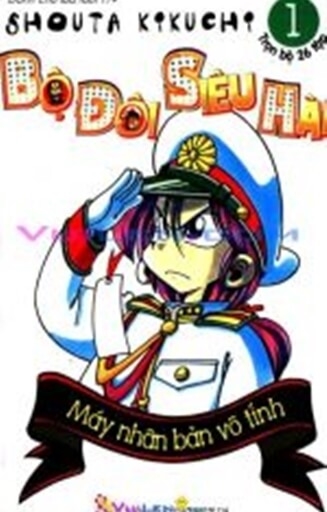 Bộ Đ&ocirc;i Si&ecirc;u H&agrave;i