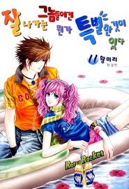 Bốn Ch&agrave;ng H&agrave;o Hoa