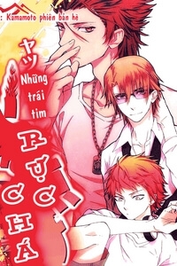 B&oacute;ng Chuyền Nảy Lửa - Doujinshi