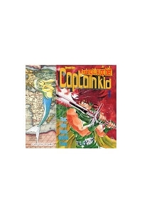 Captain Kid ( Ho&agrave;ng tử cướp biển )