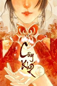 C&acirc;y Khế 2
