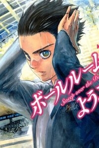 Ch&agrave;o mừng bạn đến với Ballroom