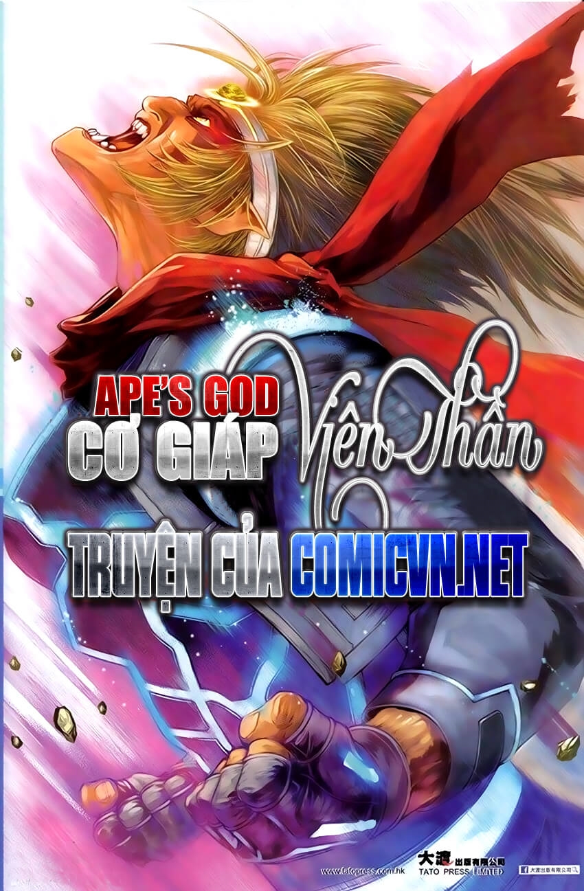 Cơ Gi&aacute;p Vi&ecirc;n Thần (Ape&amp;#39;s God)