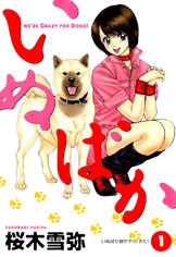 C&ocirc; N&agrave;ng Y&ecirc;u Ch&oacute;