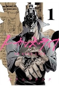 Cuộc Sống Kh&ocirc;ng C&oacute; S&uacute;ng