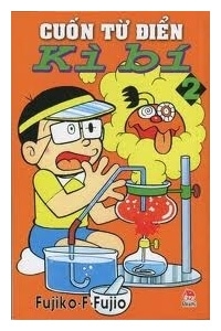 Cuốn từ điển kỳ b&iacute;