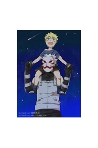 Cửu Vĩ Hồ Ly DJ - Người Y&ecirc;u Dấu