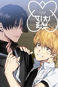 Đại ca học đường v&agrave; Qu&acirc;n đo&agrave;n Love