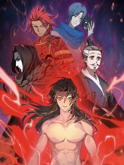 ĐẠI ĐƯỜNG: VÕ THẦN GROUP CHAT