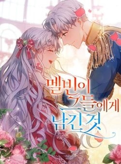 &amp;#39;DI VẬT&amp;#39; MELVIN ĐỂ LẠI