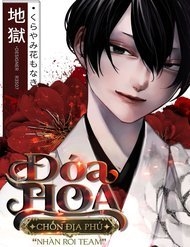 &amp;#39;Đ&Oacute;A HOA&amp;#39; CHỐN ĐỊA PHỦ