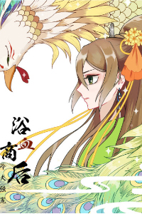 Dục Huyết Thương Hậu: L&atilde;nh Phu Cường Sủng