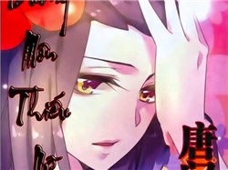 Đường M&ocirc;n Thiếu Nữ