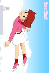 Esper Mami - Si&ecirc;u nh&acirc;n Mami