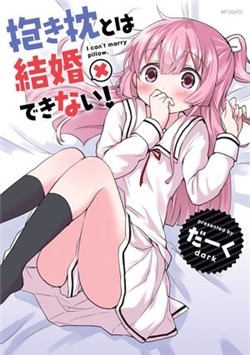 I Can&amp;#39;t Marry a Hugging Pillow!