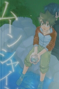 KHR Doujinshi - Mooshine