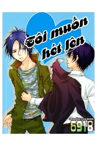 KHR Doujinshi - T&ocirc;i Muốn H&eacute;t L&ecirc;n