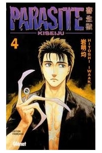 Kiseijuu - K&yacute; sinh vật