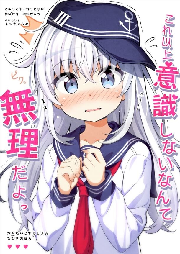 KORE IJOU ISHIKI SHINAI NANTE MURI DAYO!