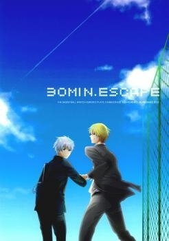 Kuroko – Tuyển thủ vô hình: 30 minutes escape