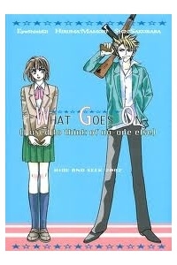L&aacute; chắn mắt - Doujinshi Hide and Seek