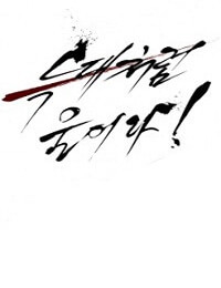 Like a Wolf | Tựa Lang Sói