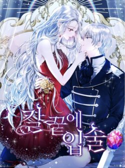 Lưỡi Dao Nơi Đầu M&ocirc;i