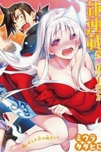 MA NỮ CỨNG ĐẦU