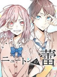 NEWTON&amp;#39;S FLOWER BUDS WEBTOON