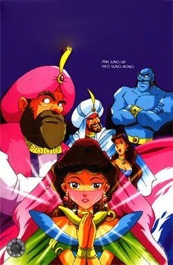 Ngh&igrave;n lẻ một đ&ecirc;m m&agrave;u