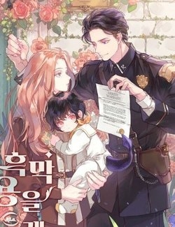 NUÔI DƯỠNG MỘT BÉ RỒNG ĐEN