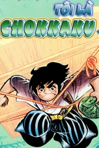 Ore wa Chokkaku - bản đẹp