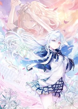 OUJO DENKA WA OIKARI NO YOU