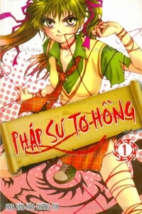 Ph&aacute;p Sư Tơ Hồng