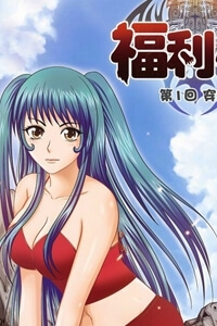 Ph&uacute;c Lợi Thi Tương