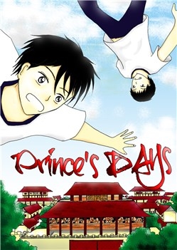 Prince&amp;#39;s DAYs