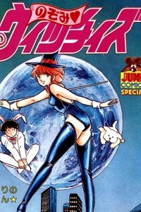 Punch - T&igrave;nh ca tr&ecirc;n s&acirc;n đấu