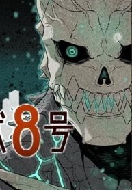QUÁI VẬT #8