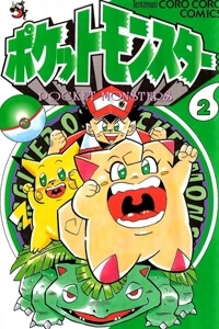 Qu&aacute;i Vật Pocket