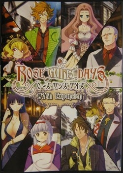 ROSE GUNS DAYS